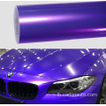 Wéi vill Vinyl Wrap brauch ech